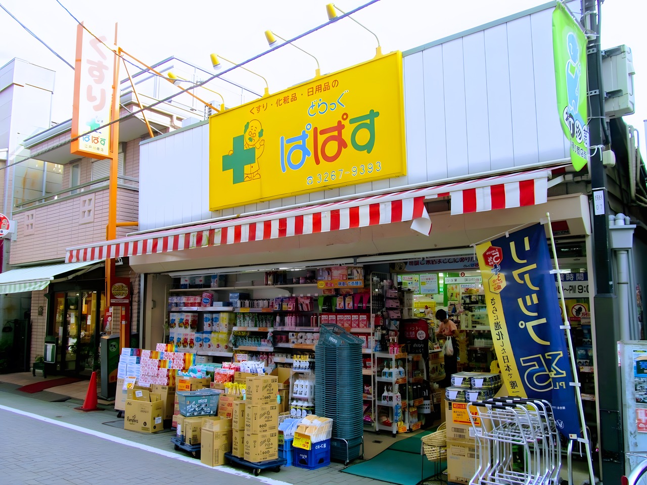 ドラックストア　どらっぐぱぱす 江戸川橋店（ドラッグストア）まで100m