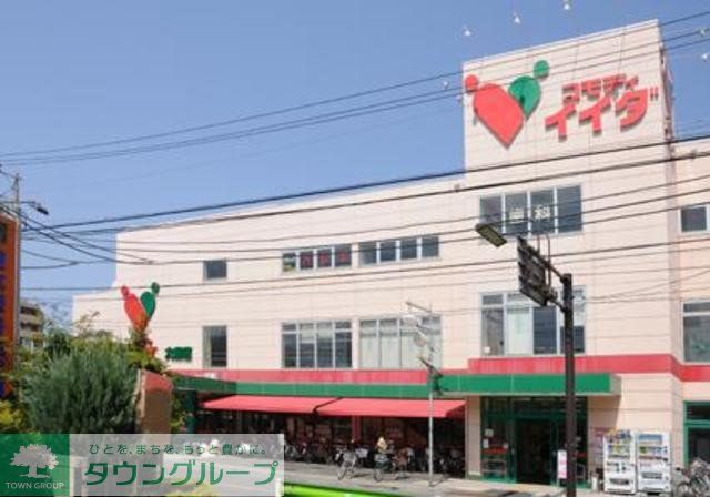 スーパー　コモディイイダ徳丸店（スーパー）まで440m