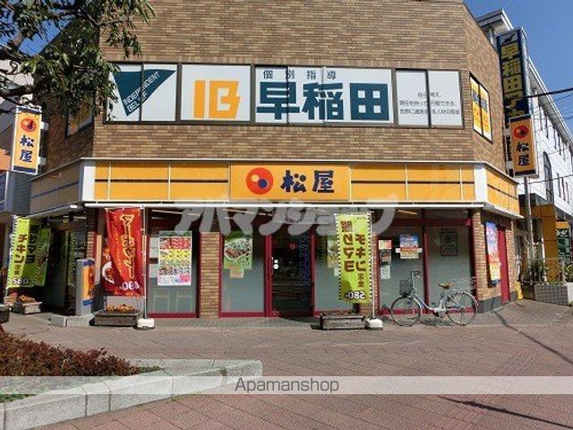 飲食店　松屋鶴ヶ島店（飲食店）まで315m