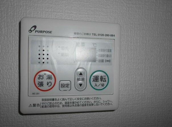 メゾンド高円寺のその他写真