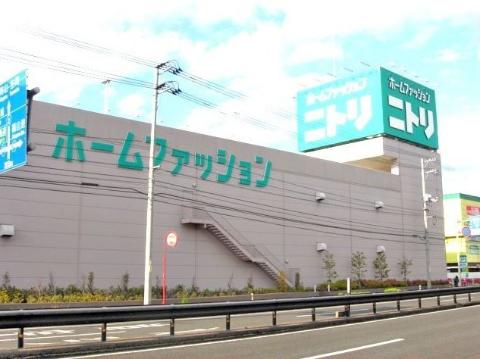 その他　ニトリ福山店（その他）まで274m