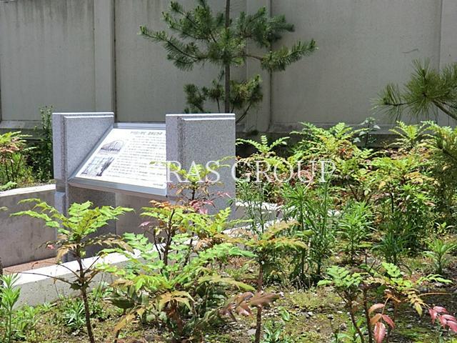 公園　千代田公園（公園）まで598m