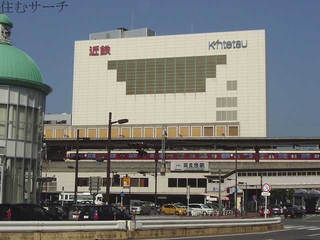 その他　近鉄四日市駅（その他）まで480m