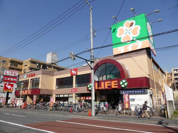 スーパー　ライフ大口店（スーパー）まで988m