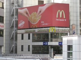 飲食店　マクドナルド 大宮西口店（飲食店）まで312m