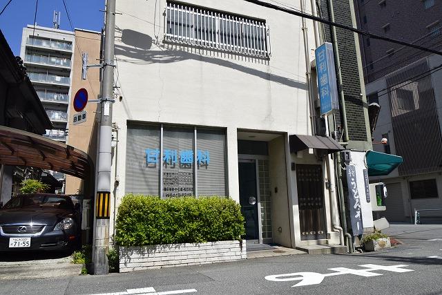病院　甘利歯科（病院）まで1740m