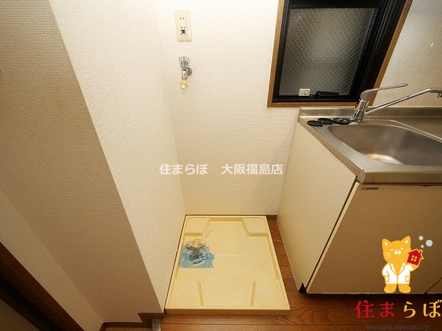 その他　毎日使う場所だから