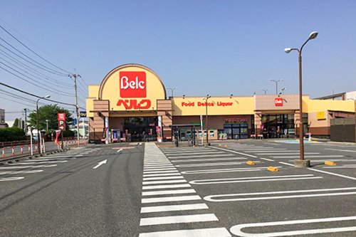 スーパー　ベルク 大井緑ケ丘店（スーパー）まで1244m