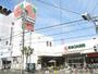 スーパー　阪急オアシス小曽根店（スーパー）まで575m