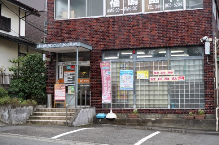 郵便局　川崎梶ヶ谷郵便局（郵便局）まで342m