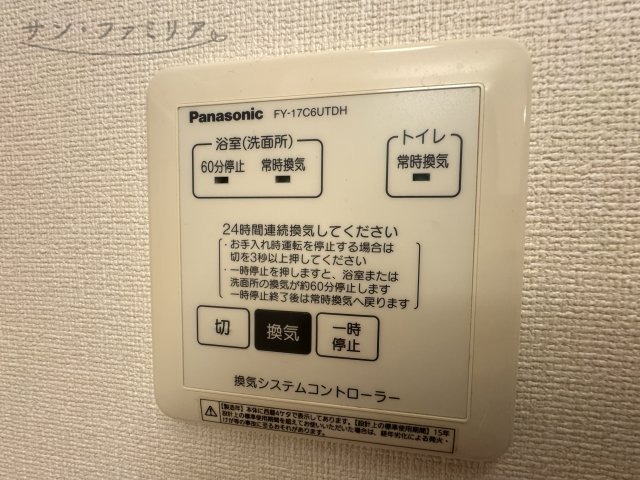 バス・シャワールーム　同一物件別部屋写真