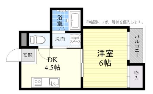 etoile M・TIIの間取り写真