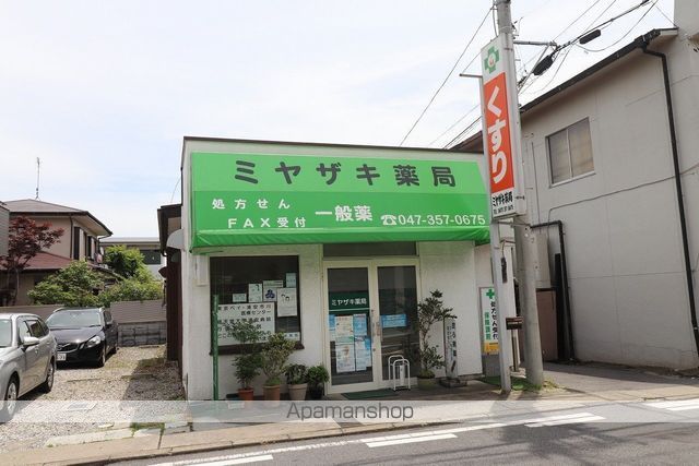 ドラックストア　ミヤザキ薬局（ドラッグストア）まで392m