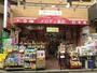 ドラックストア　メロディ薬店（ドラッグストア）まで641m