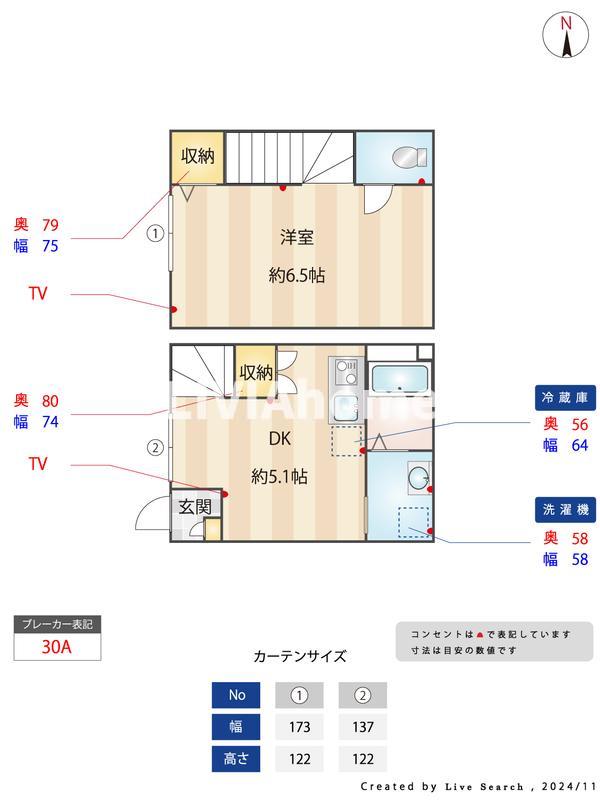 都営浅草線 西馬込駅 徒歩11分 3階建 築8年の間取り写真