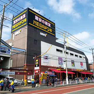 スーパー　MEGAドン・キホーテUNY横浜大口店（スーパー）まで357m