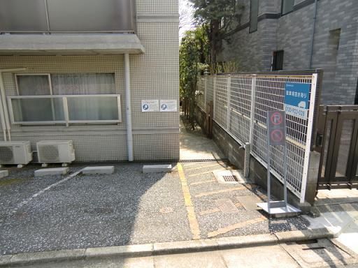 フレール宮の坂の外観写真