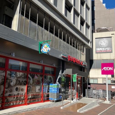 スーパー　まいばすけっと飯田橋駅南店（スーパー）まで318m