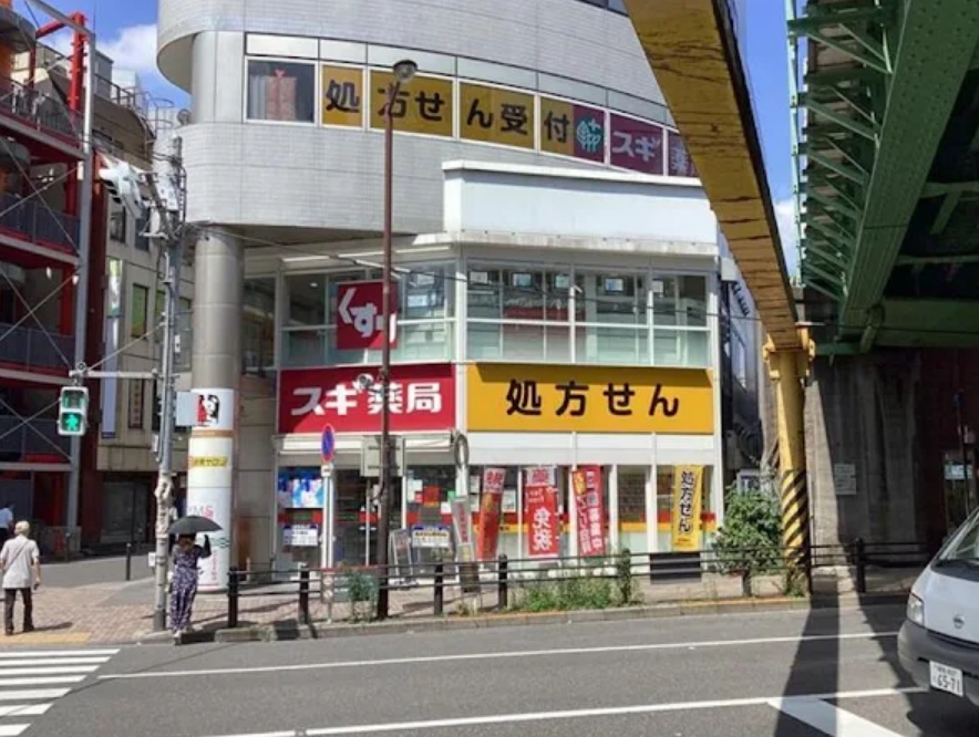 ドラックストア　スギ薬局水道橋店（ドラッグストア）まで489m