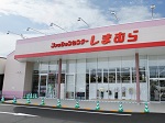 ハイツ大海町の周辺写真