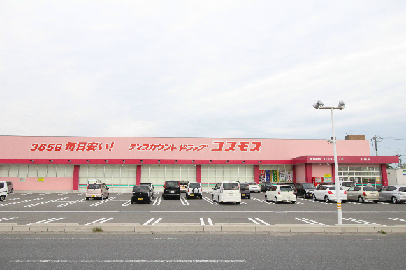 ドラックストア　株式会社コスモス薬品 ディスカウントドラッグコスモス王喜店（ドラッグストア）まで1163m