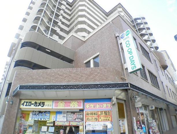 【芦屋市業平町のマンションのスーパー】