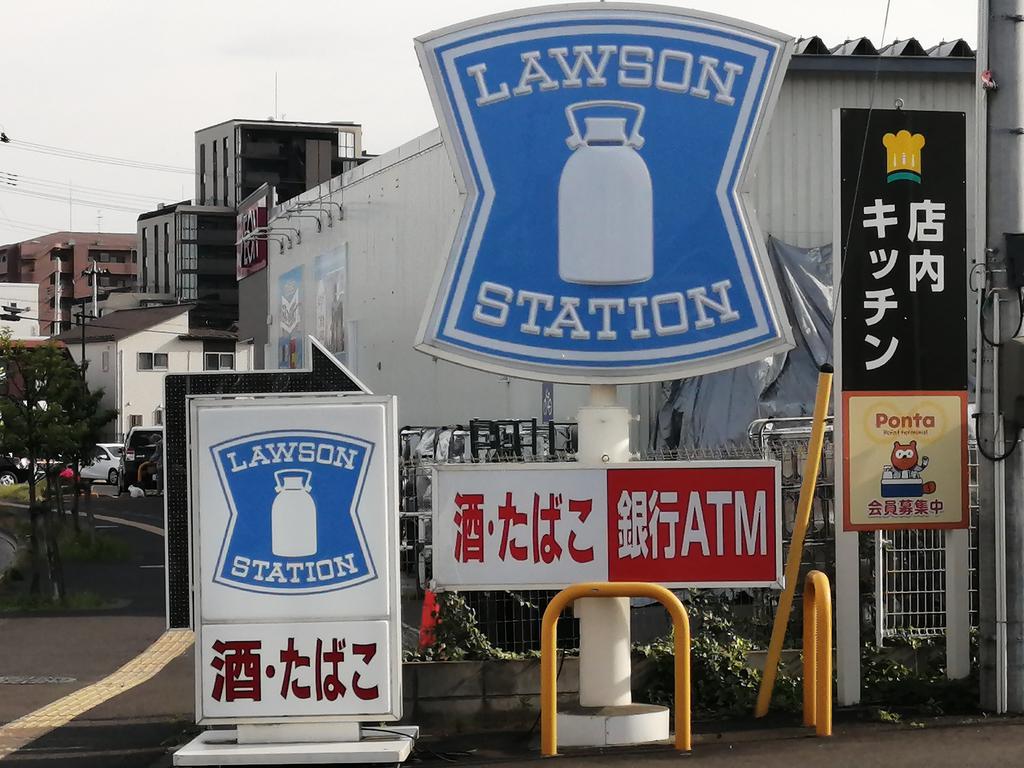コンビニ　ローソン仙台大野田店（コンビニ）まで275m