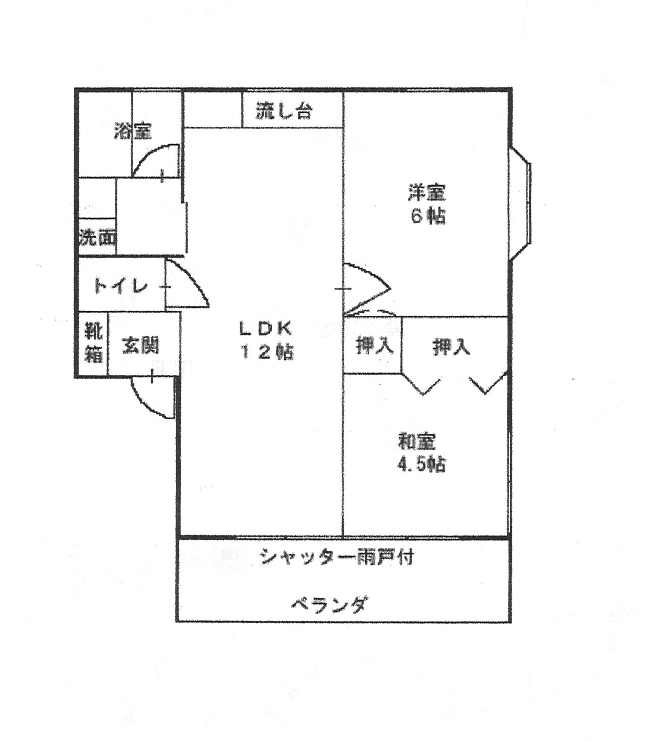 パークサイド川崎IIの間取り