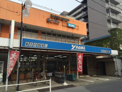 スーパー　スーパーヤオミ蒲生店（スーパー）まで504m