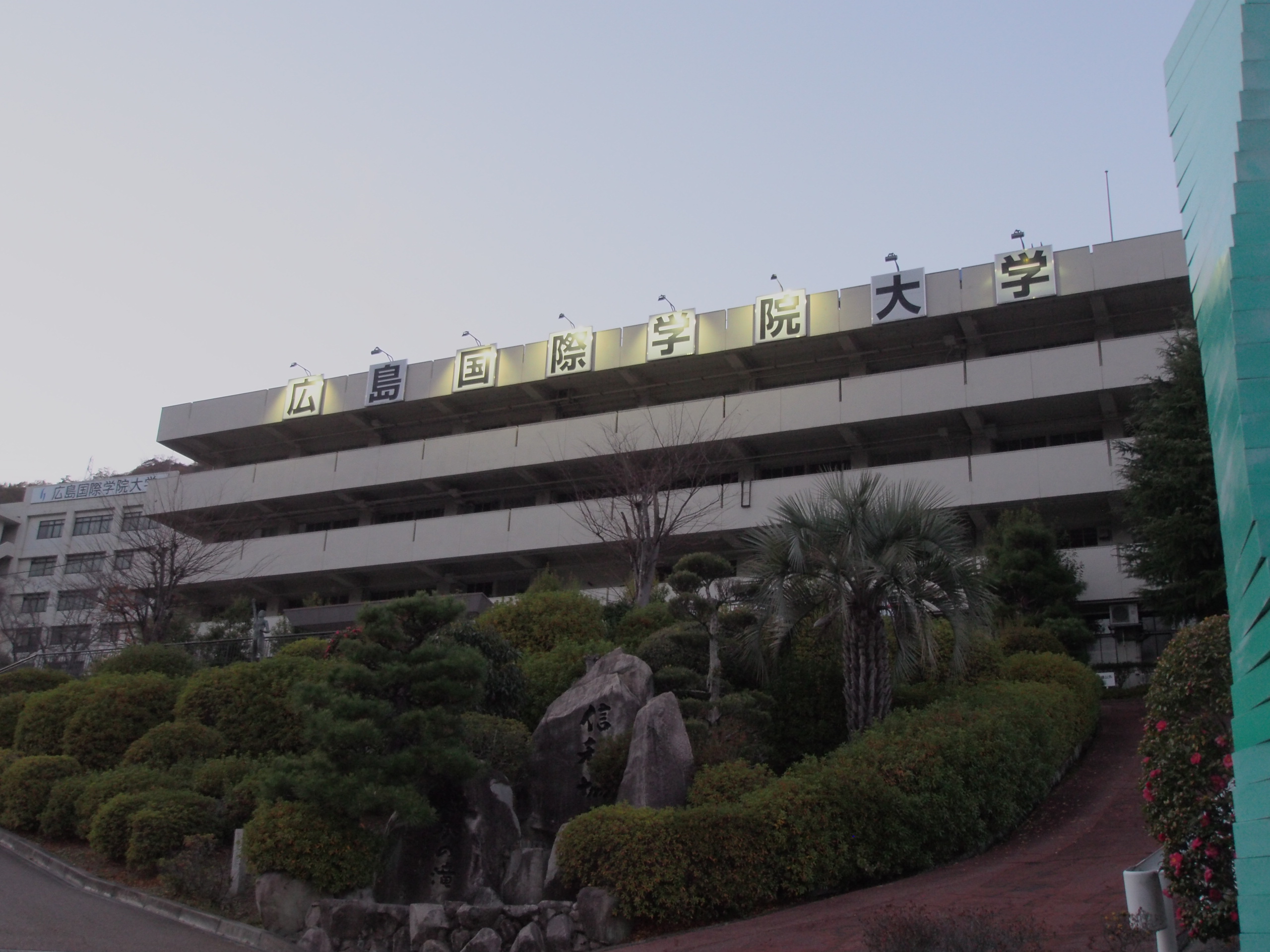 【広島市安芸区中野のアパートの図書館】