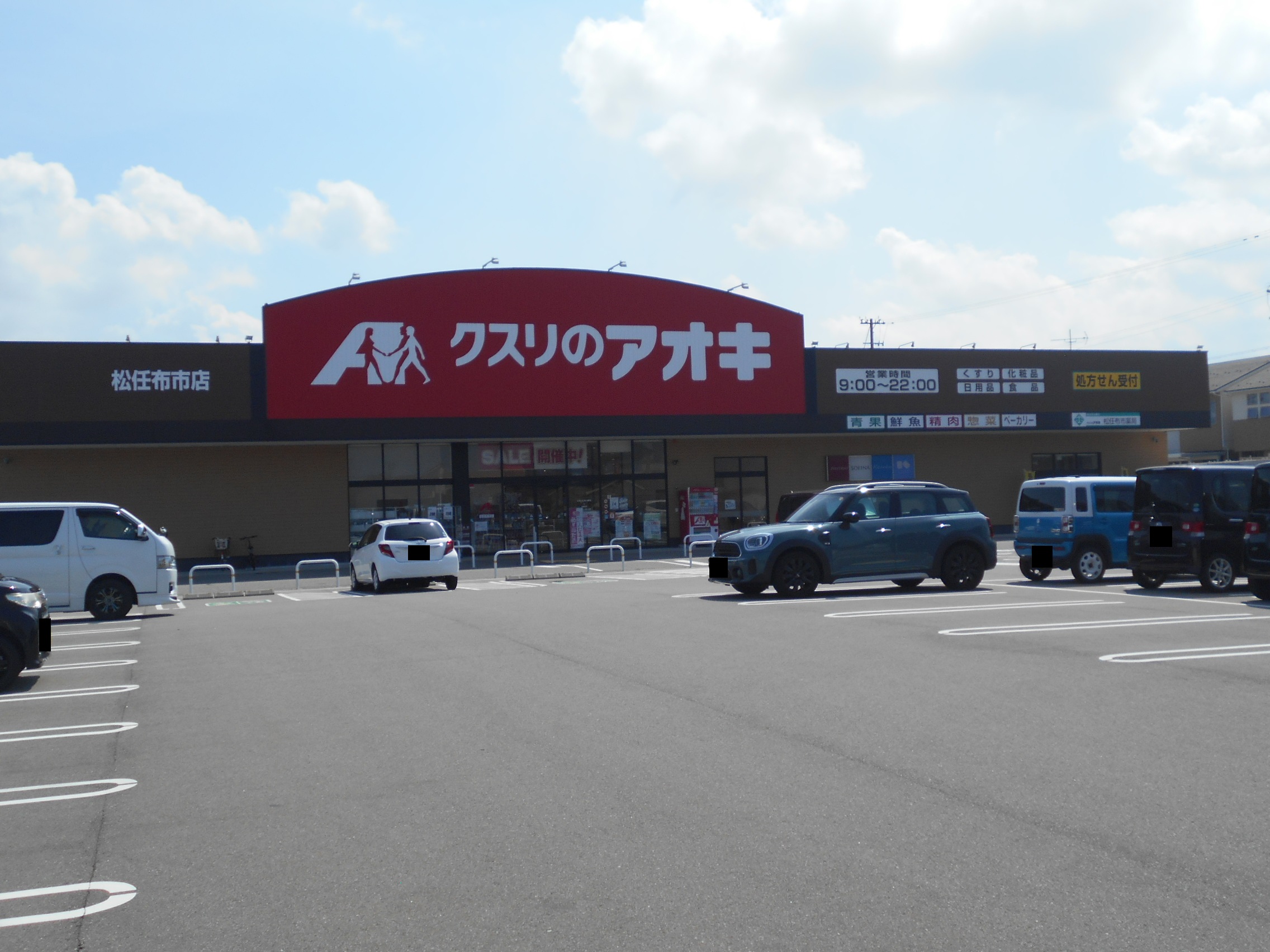 Wind Song IIの周辺写真