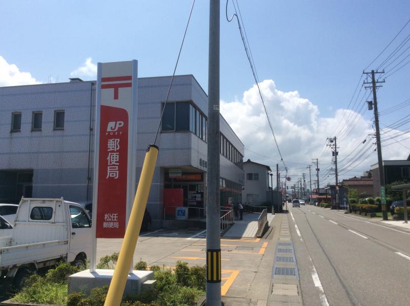 Wind Song IIの周辺写真