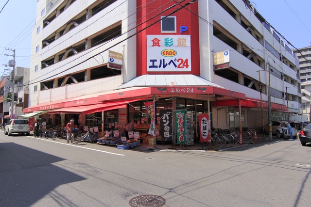 【松山市味酒町のマンションのスーパー】