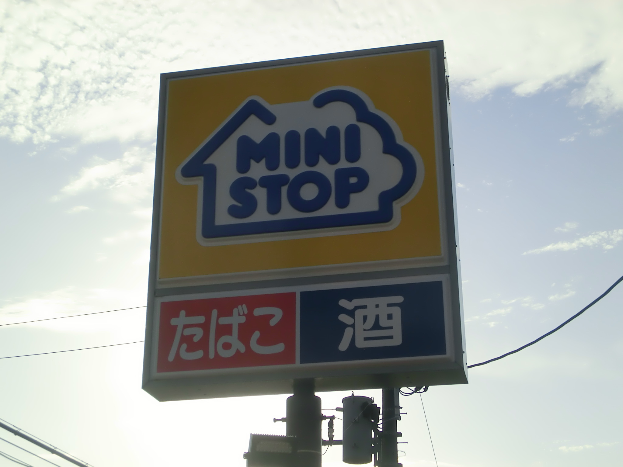 バーシティハウスグリーンヒルIIIの周辺写真
