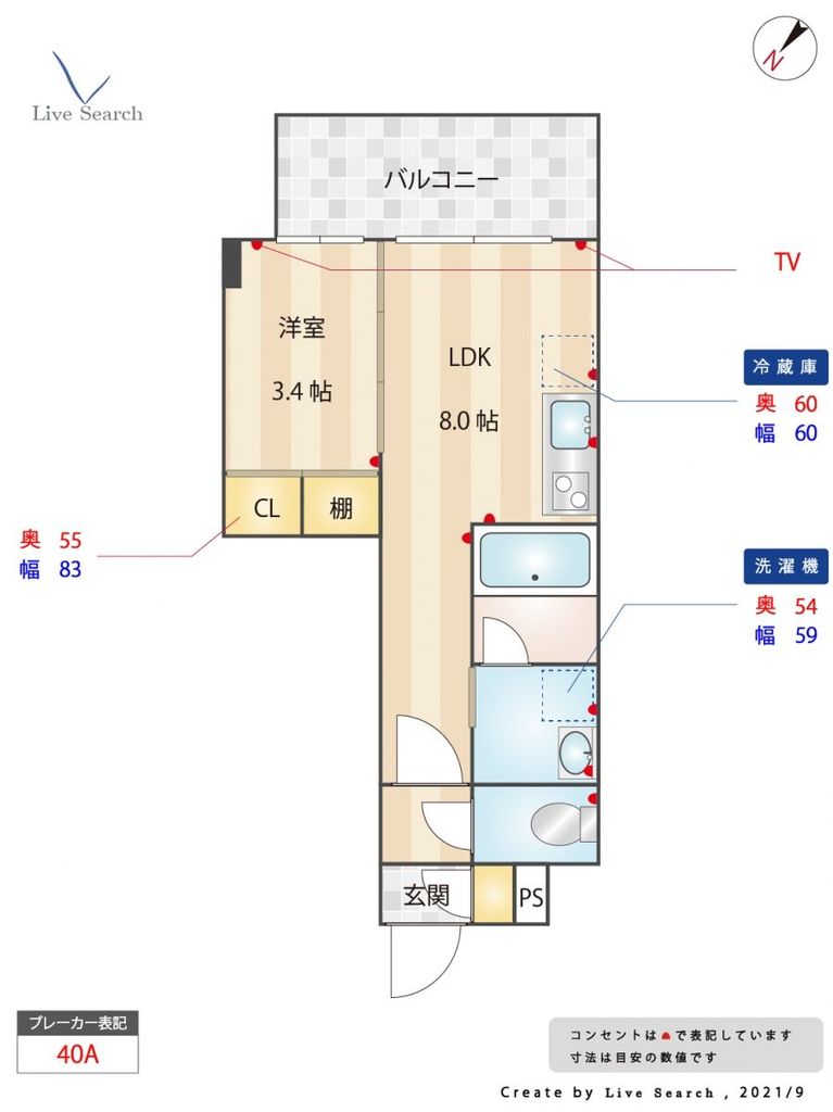 福岡市中央区舞鶴のマンションの間取り