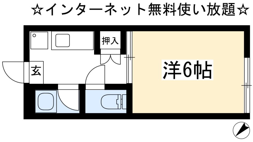 ハイツかつみの間取り