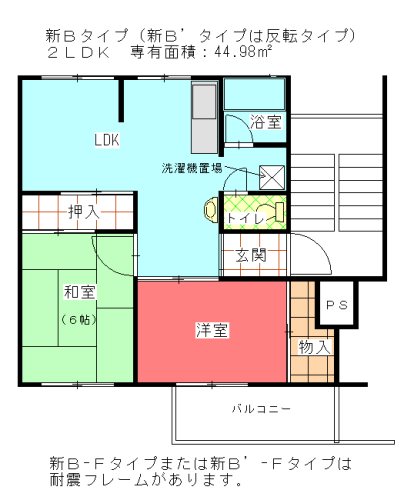 茶山台団地104棟の間取り