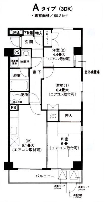 【横浜市泉区中田西のアパートの間取り】