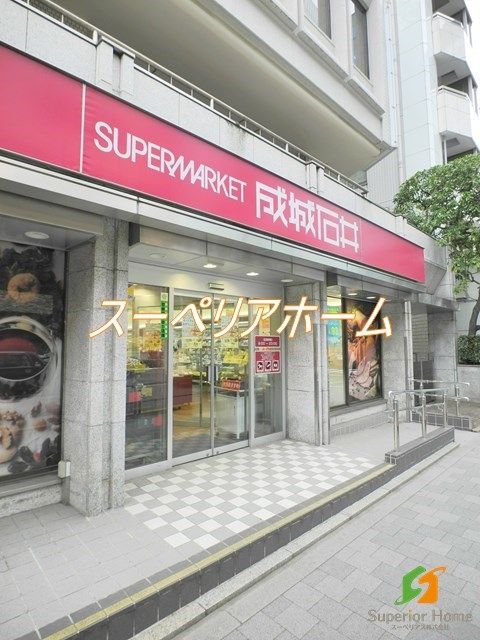 【新宿区市谷本村町のマンションのスーパー】