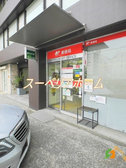 【新宿区市谷本村町のマンションの郵便局】