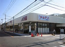 【明石市西明石南町のマンションのスーパー】