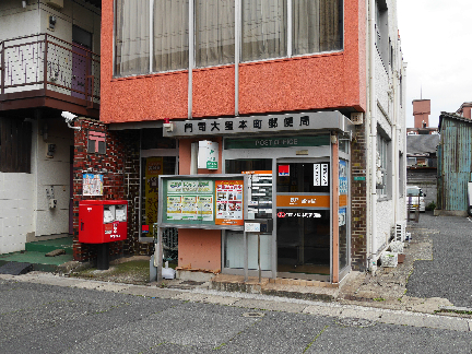 【北九州市門司区梅ノ木町のマンションの郵便局】