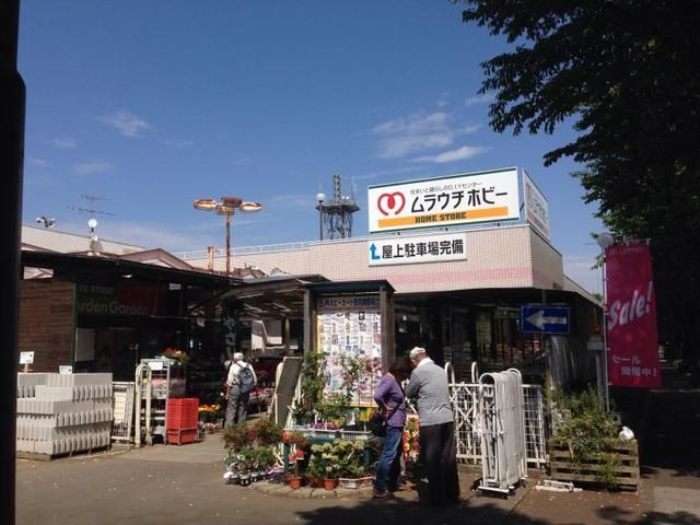 【あきる野市雨間のアパートのホームセンター】