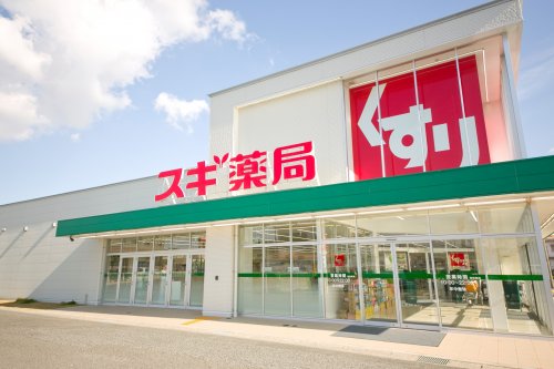 ドラックストア　スギ薬局有楽店（ドラッグストア）まで211m