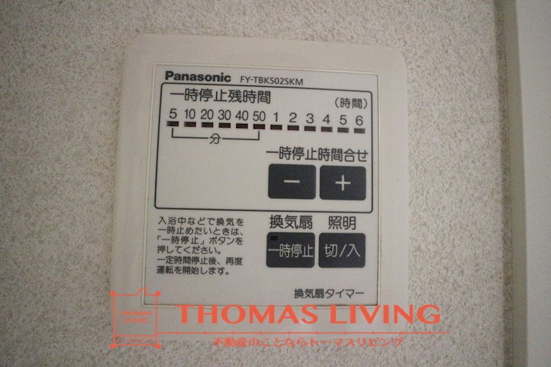 その他設備　浴室乾燥機