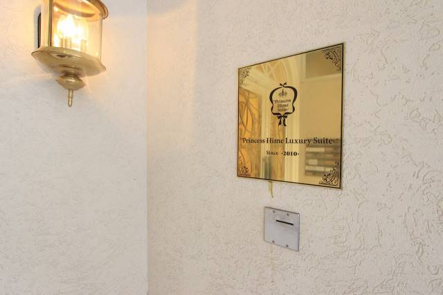 セキュリティ　エントランスのカードキーロックです