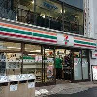 スーパー　Bio c Bon(ビオセボン) 骨董通り店（スーパー）まで837m