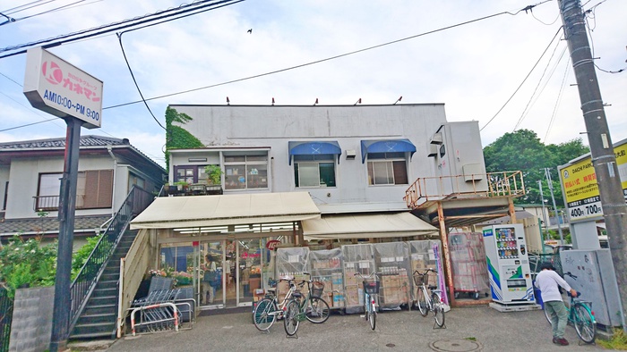 スーパー　カネマン　トーワ店（スーパー）まで590m