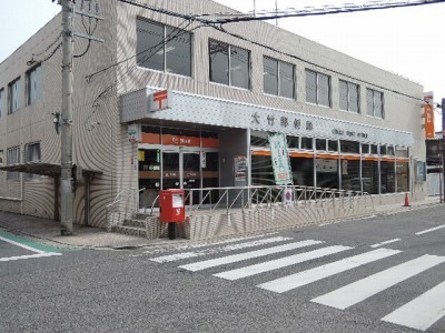 その他　大竹郵便局（その他）まで500m