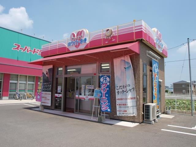 その他　クリーニング（その他）まで529m